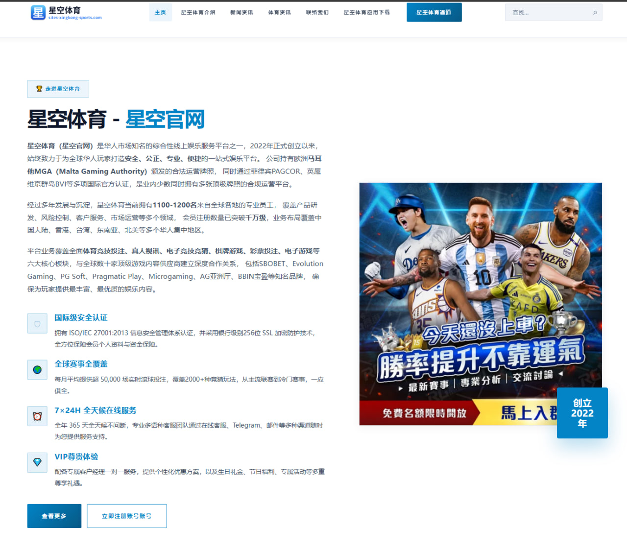马雷斯卡谈曼市德比十人应战仍要主动出击的取胜逻辑 | QiusuSports