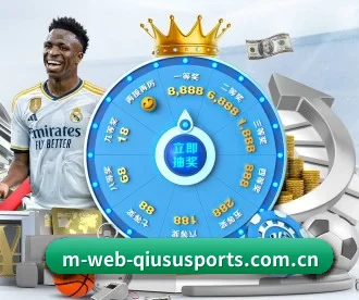 球速体育官方首页 APP 深度功能 | QiusuSports